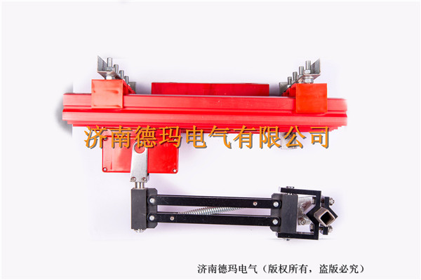 濟(jì)南德瑪電氣有限公司生產(chǎn)的滑觸線、集電器