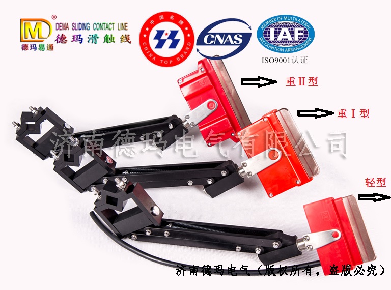 ‘H’型滑觸線(xiàn)集電器的輔助維修措施